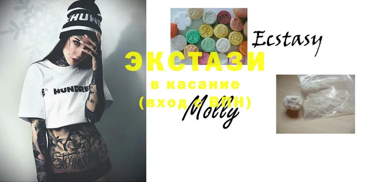 KRAKEN маркетплейс  где купить   Александровск  Ecstasy XTC 