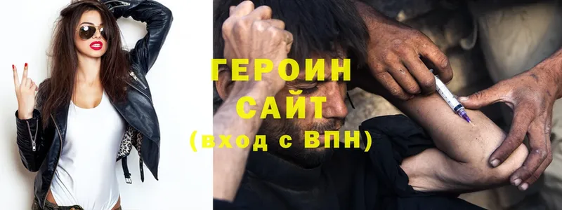 закладки  Александровск  ГЕРОИН Heroin 