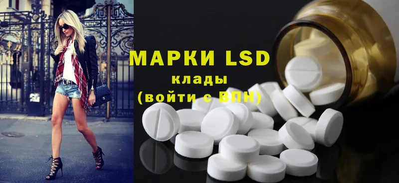 МЕГА маркетплейс  закладка  Александровск  Лсд 25 экстази ecstasy 